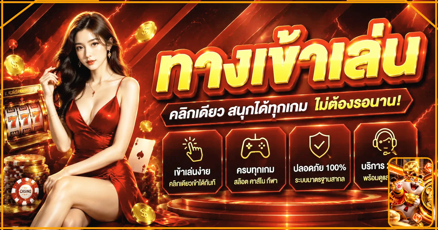 PSG168 | สล็อตออนไลน์ คาสิโนสด และเดิมพันกีฬา